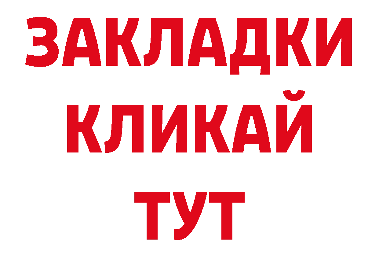 Каннабис AK-47 как зайти дарк нет гидра Починок